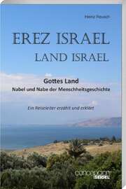 Heinz Reusch - Erez Israel - Land Israel Erez Israel - Land Israel