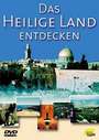 DVD: Das Heilige Land entdecken DVD: Das Heilige Land entdecken