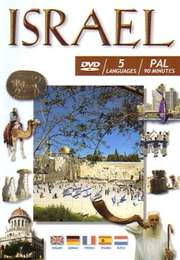 Israel-DVD